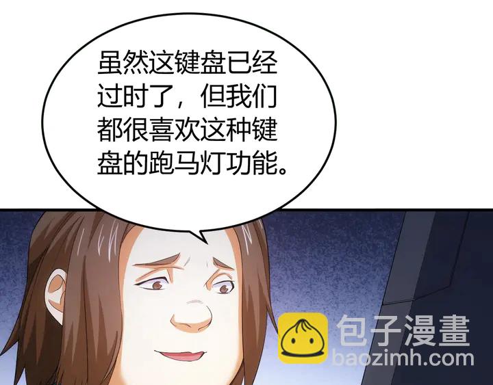 第161话 探入秦皇陵112