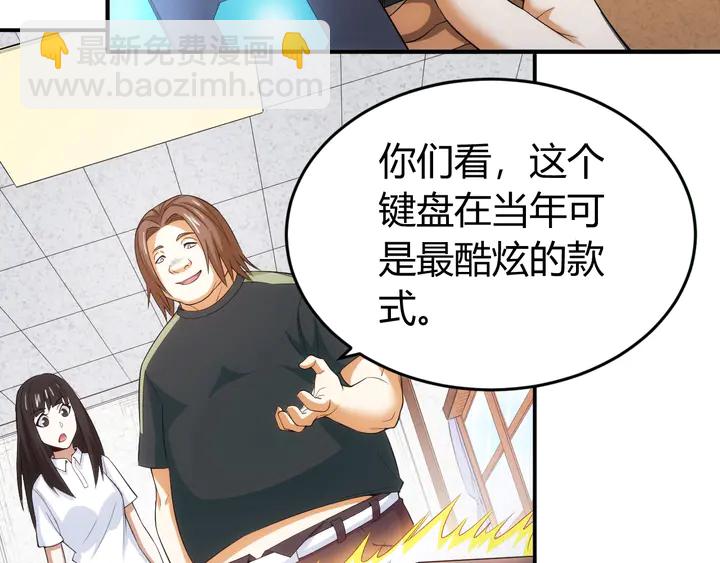 第161话 探入秦皇陵114
