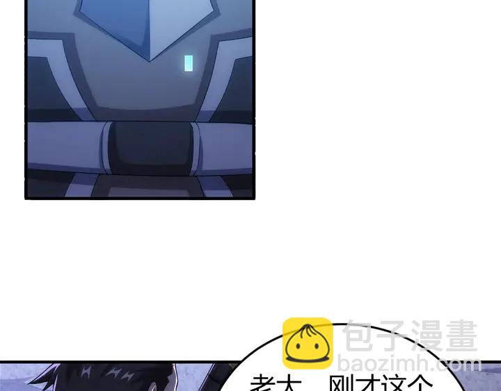 第161话 探入秦皇陵12