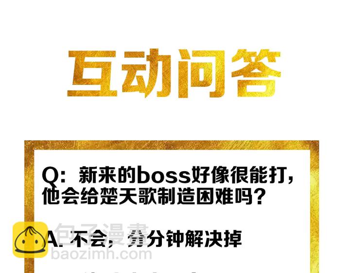 第161话 探入秦皇陵125