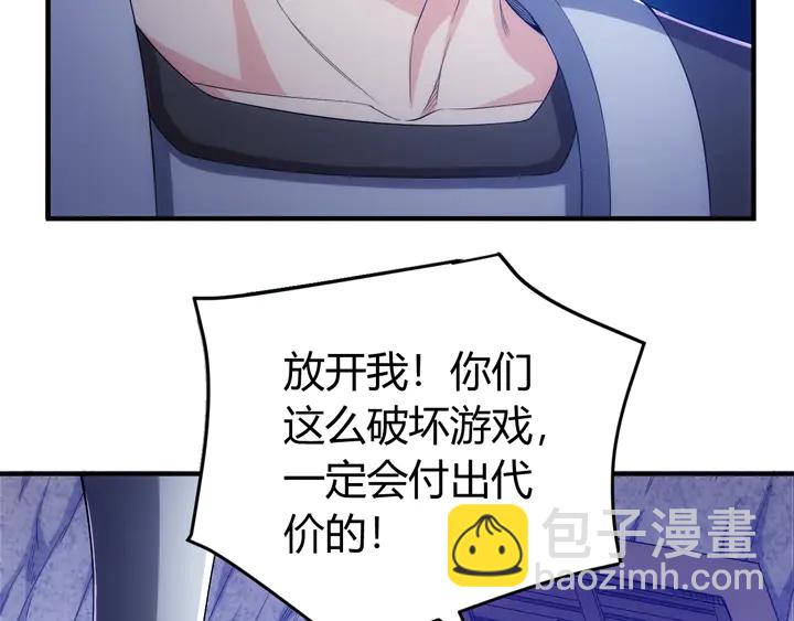 第161话 探入秦皇陵16