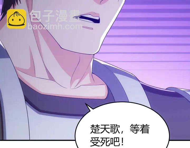 第161话 探入秦皇陵20