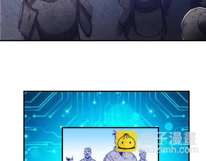第161话 探入秦皇陵24