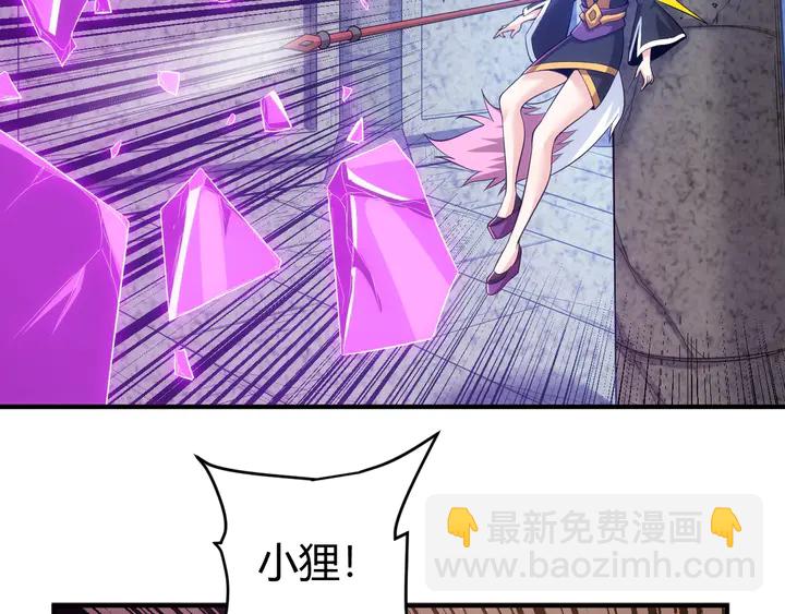 第161话 探入秦皇陵37