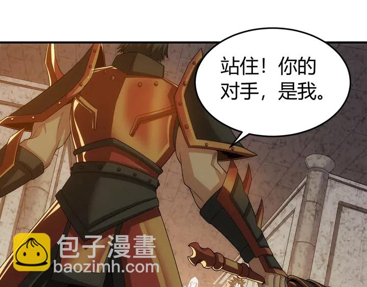 第161话 探入秦皇陵41