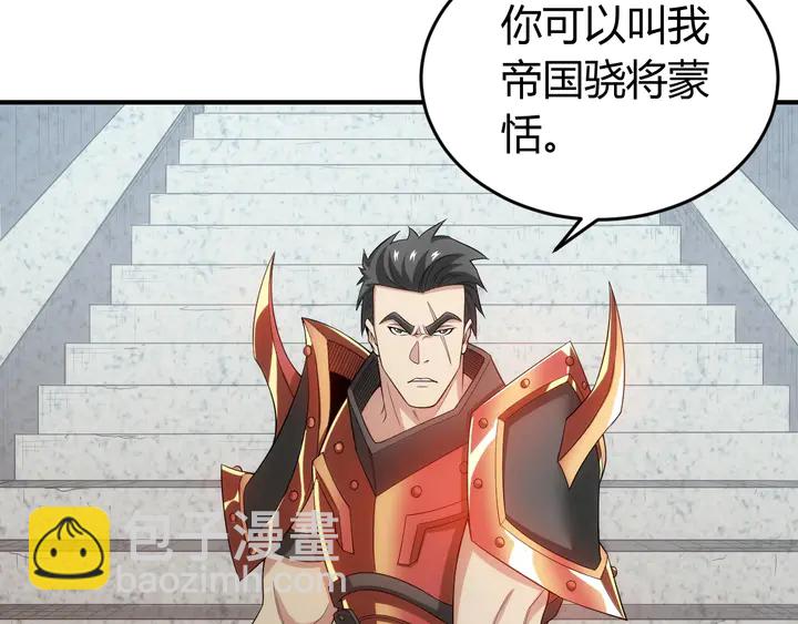 第161话 探入秦皇陵44