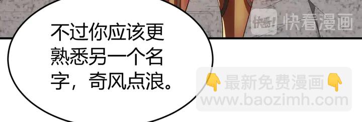 第161话 探入秦皇陵46