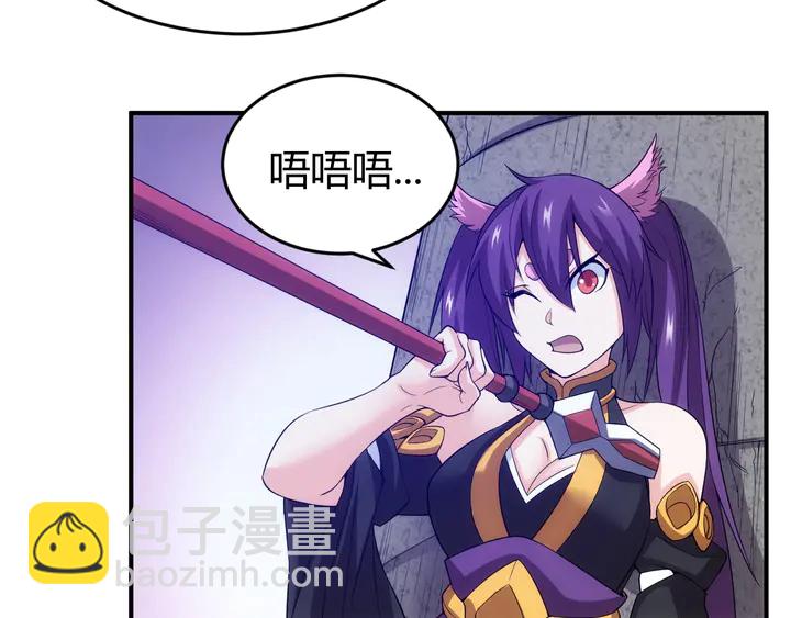 第161话 探入秦皇陵51