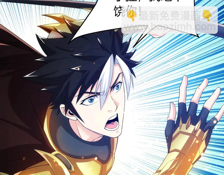 第161话 探入秦皇陵56