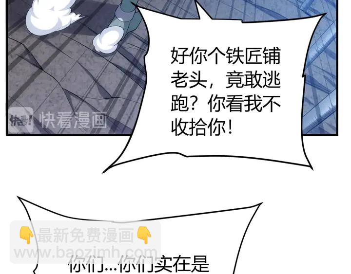 第161话 探入秦皇陵7
