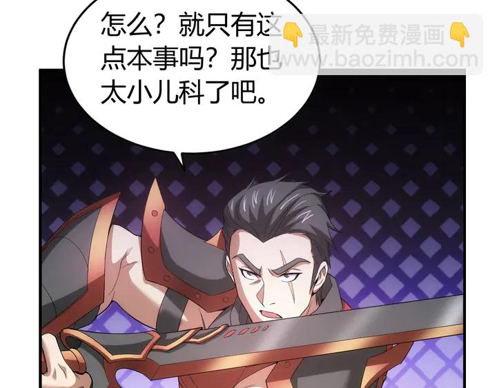 第161话 探入秦皇陵96