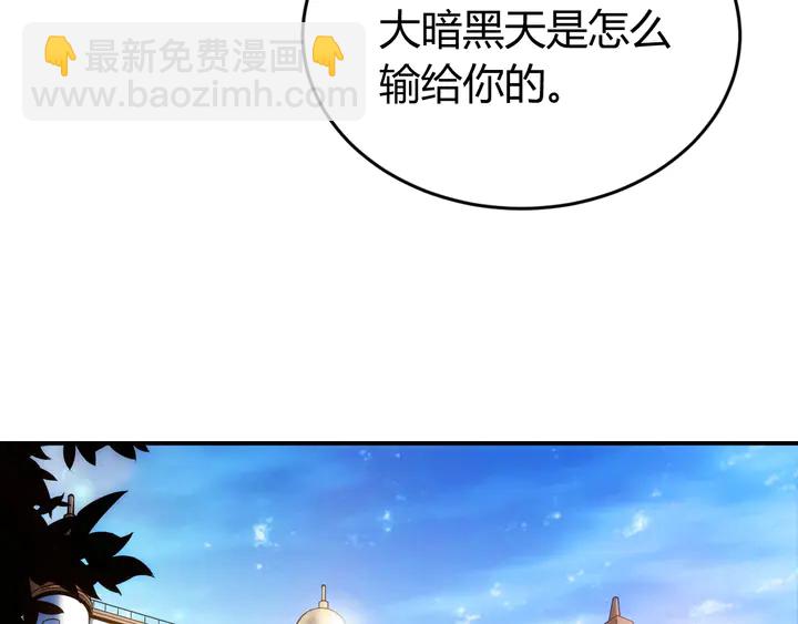 第161话 探入秦皇陵98