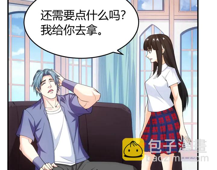 第171话 收获图鉴57