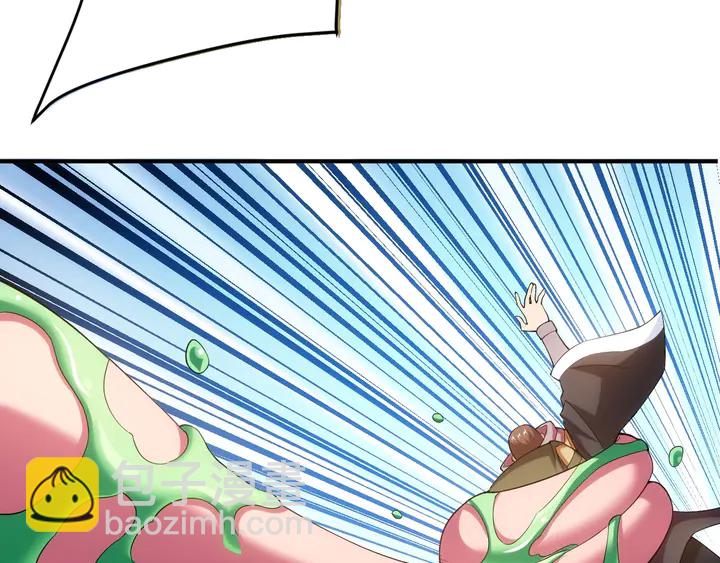 第171话 收获图鉴8