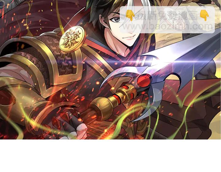 第176话 神装再临1