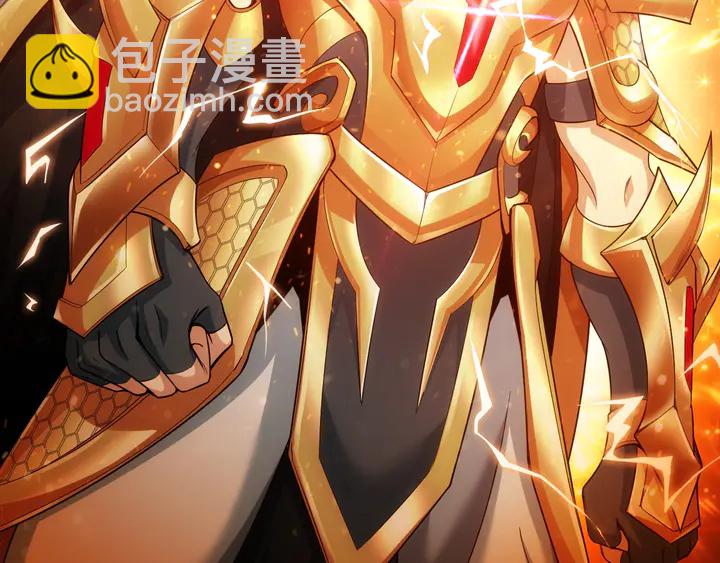 第176话 神装再临12