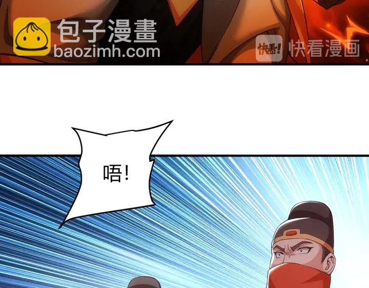 第176话 神装再临13