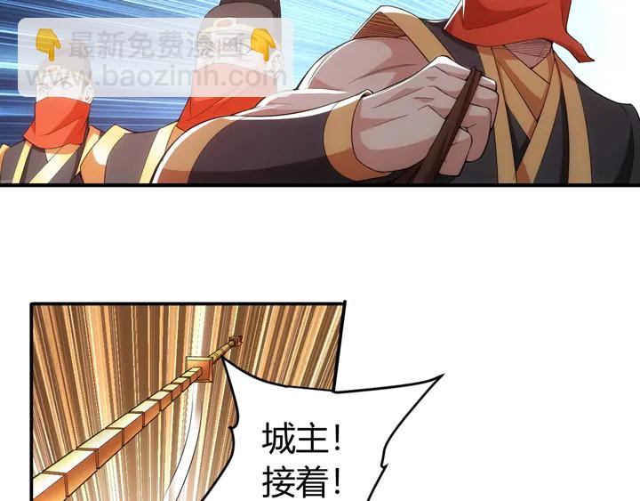 第176话 神装再临14