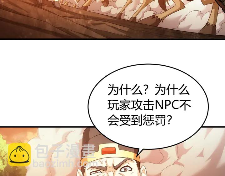 第176话 神装再临27