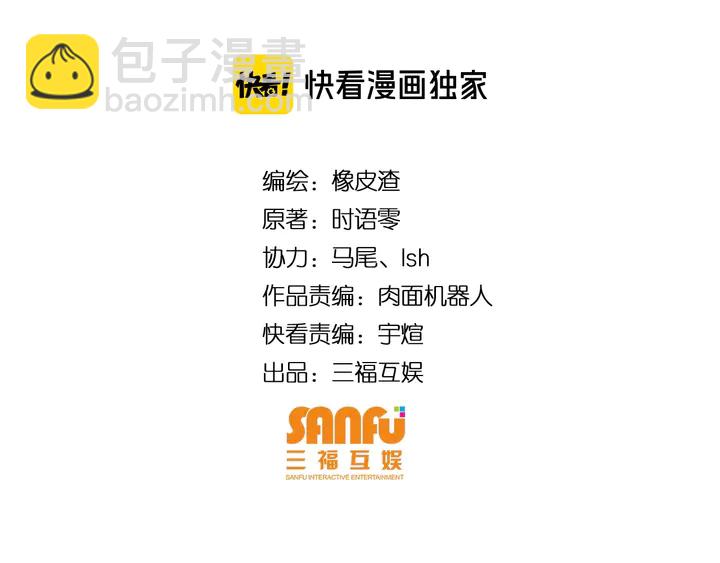 第176话 神装再临3