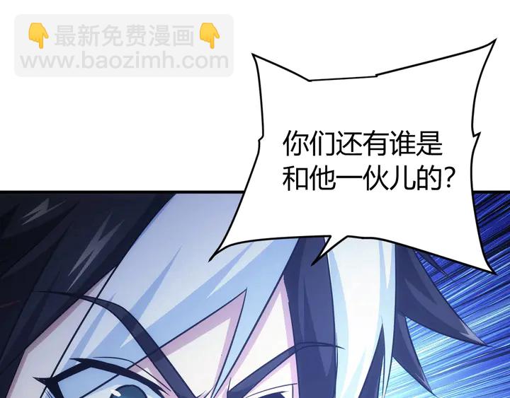 第176话 神装再临31
