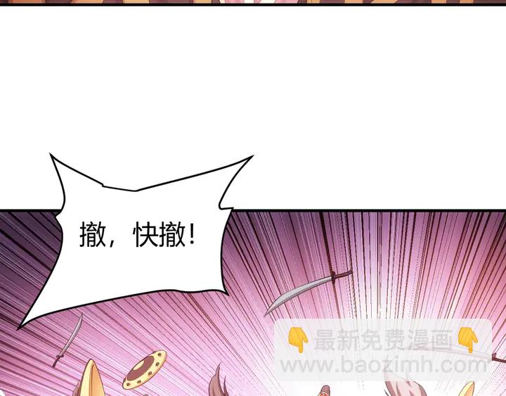 第176话 神装再临34