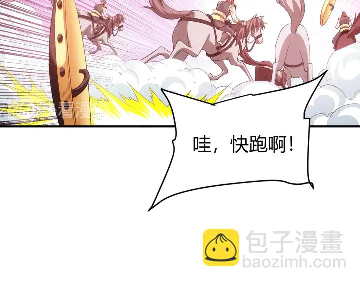 第176话 神装再临35