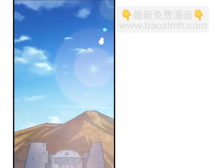 第176话 神装再临41