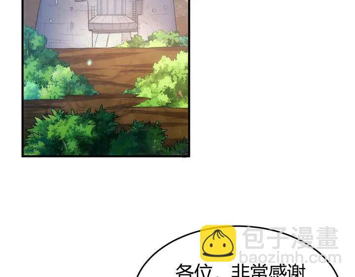 第176话 神装再临42