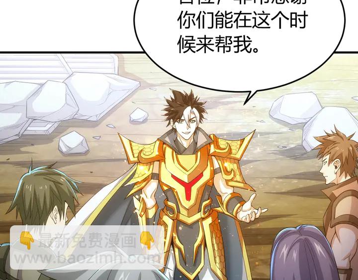 第176话 神装再临43