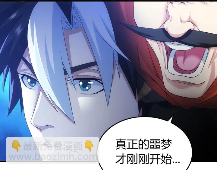 第176话 神装再临50