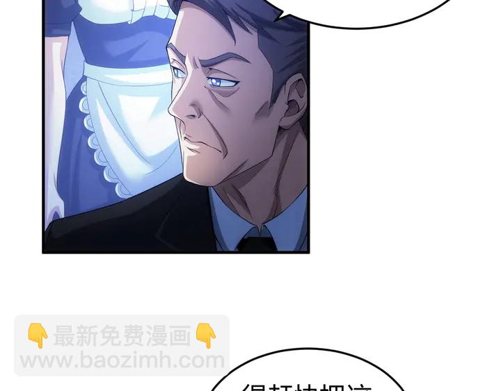 第176话 神装再临56