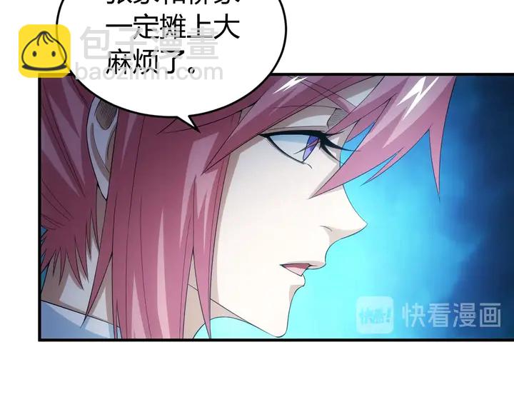 第176话 神装再临58