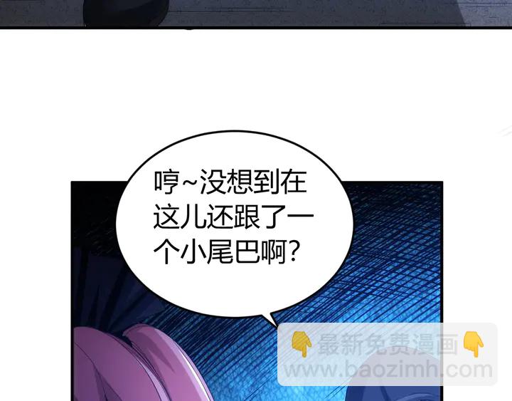 第176话 神装再临60