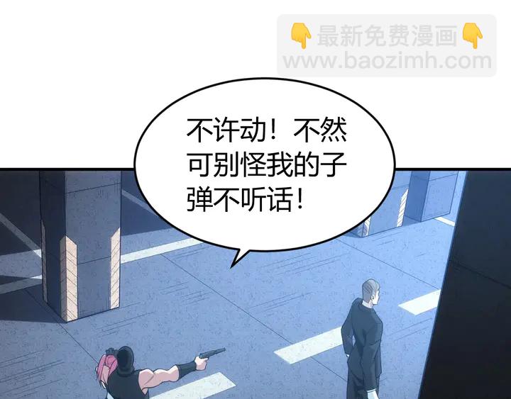 第176话 神装再临63
