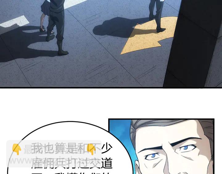 第176话 神装再临64