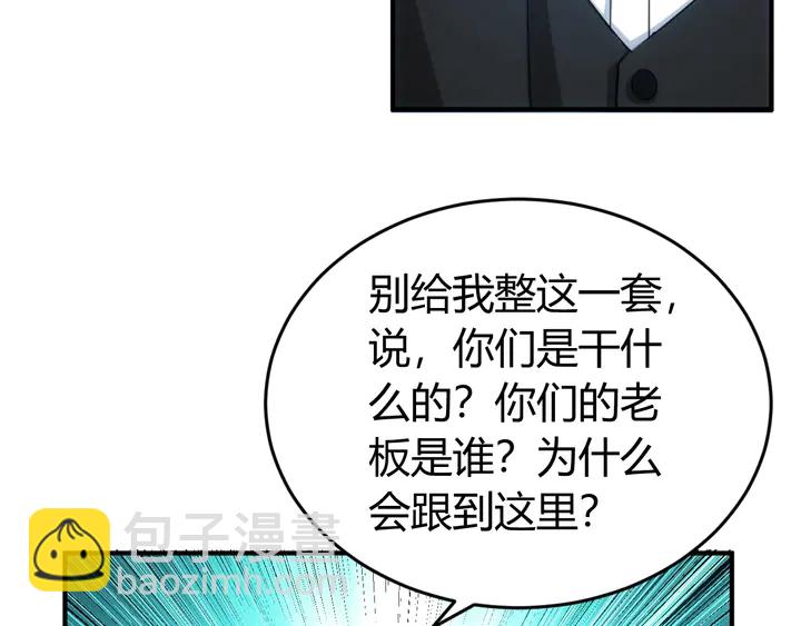 第176话 神装再临66