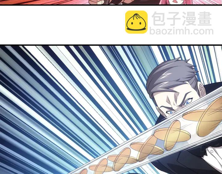 第176话 神装再临72