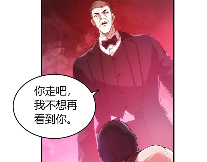 第176话 神装再临81