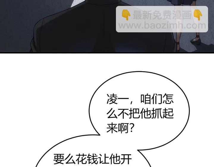 第176话 神装再临84