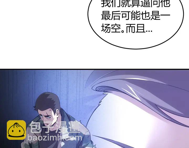 第176话 神装再临87