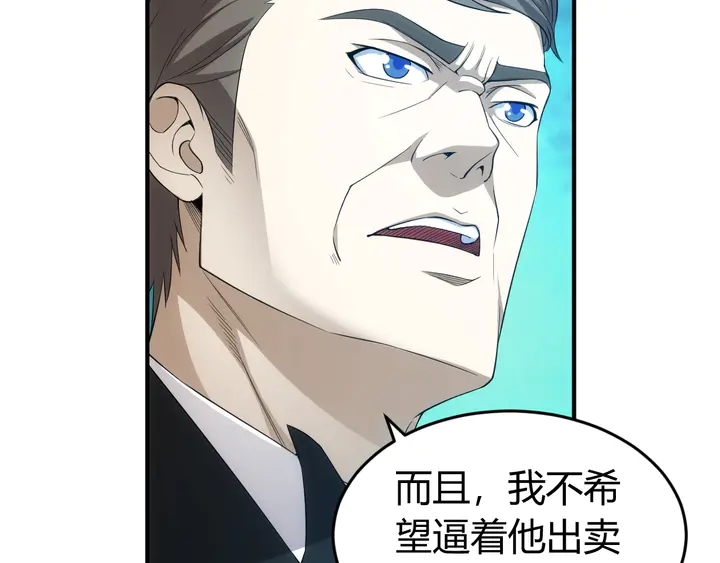 第176话 神装再临89