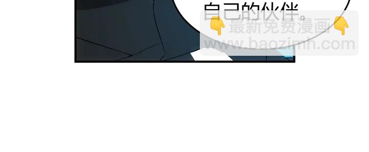第176话 神装再临90