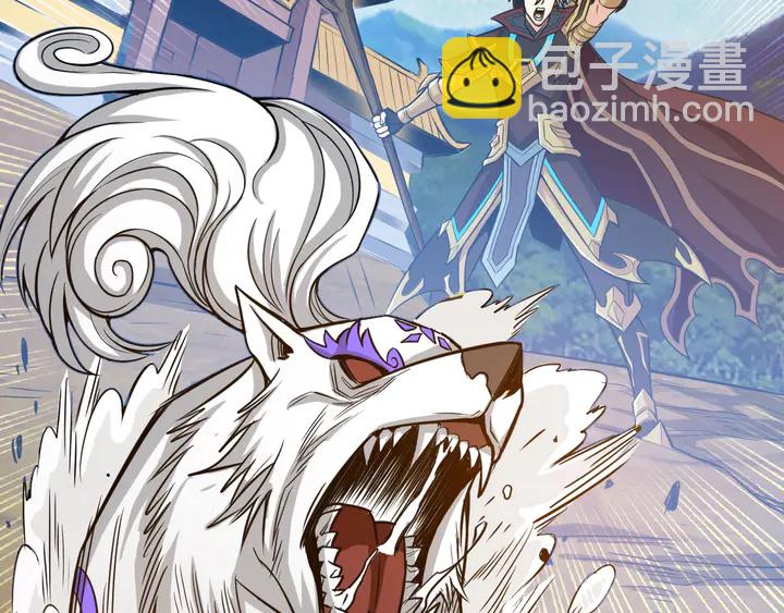 第176话 神装再临92