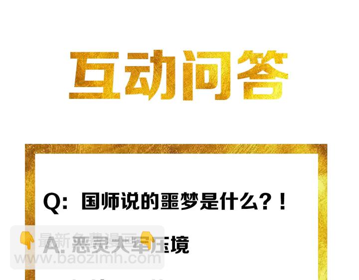 第176话 神装再临94