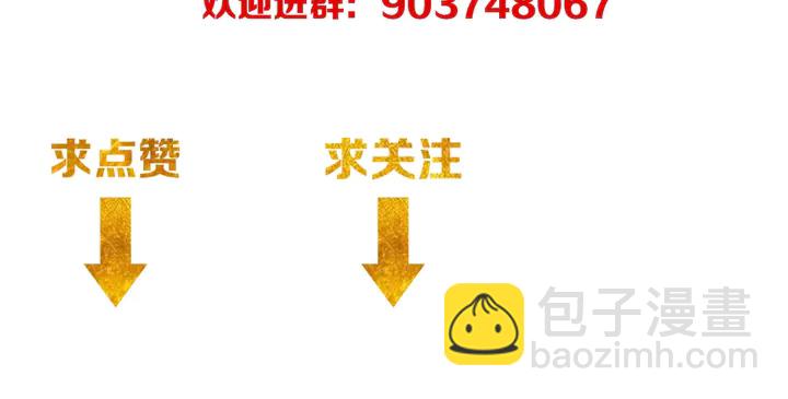 第176话 神装再临96