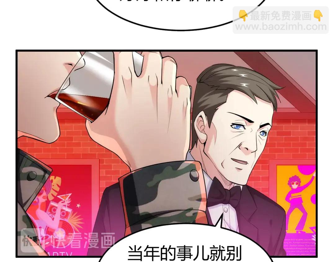 第191话 叙旧13