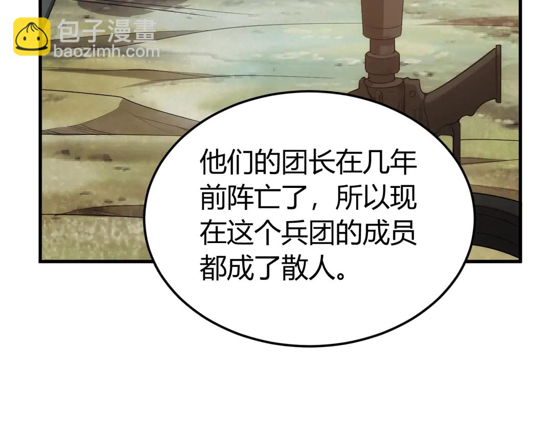 第191话 叙旧22