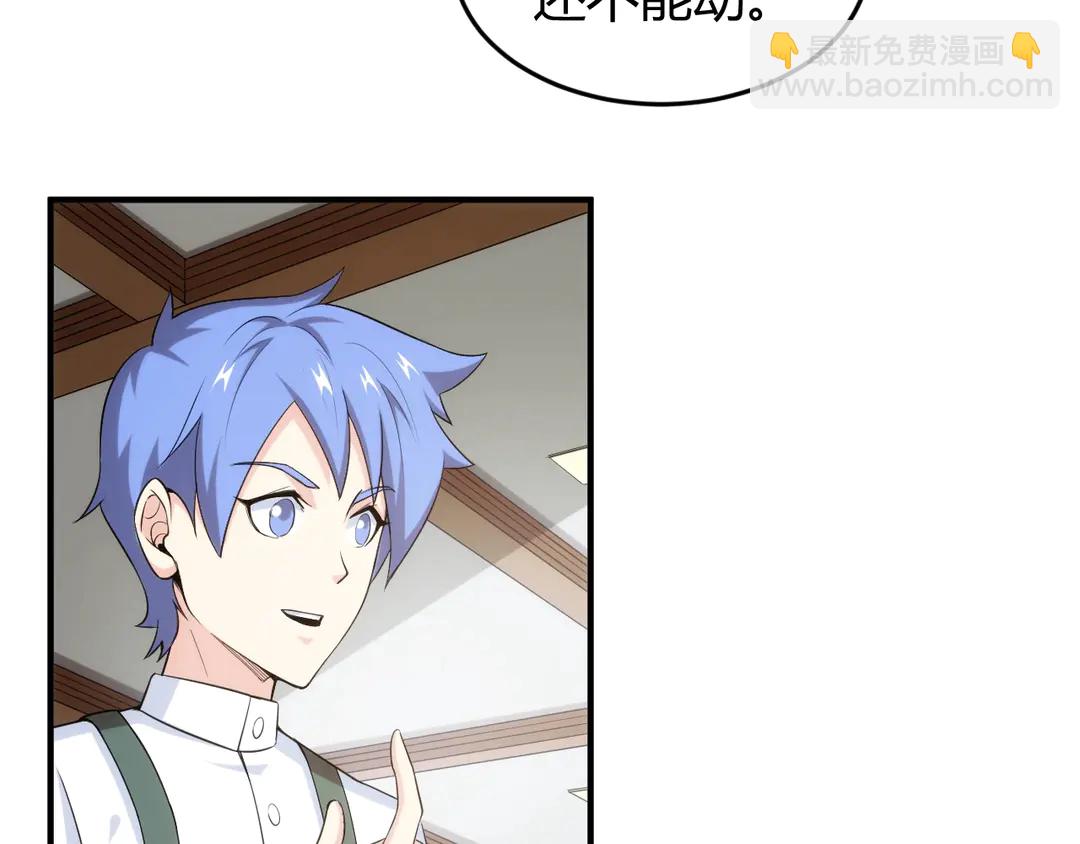 第191话 叙旧28