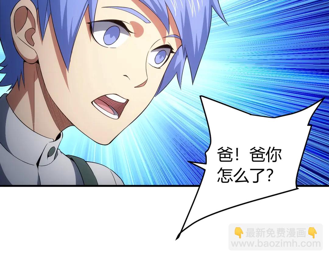 第191话 叙旧74